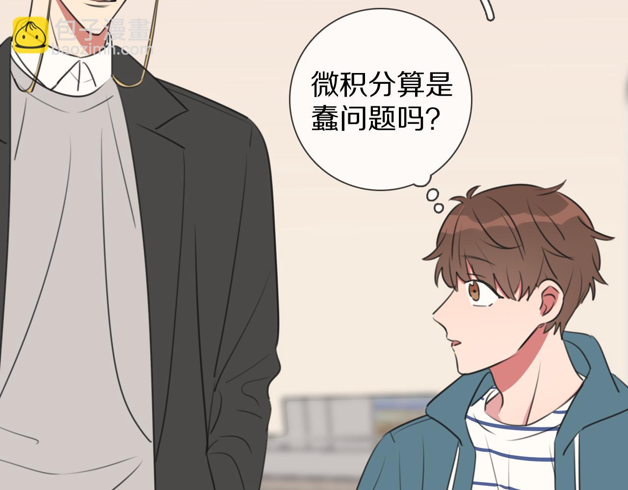 第6话 狐仙姐姐(1/3)-第7话