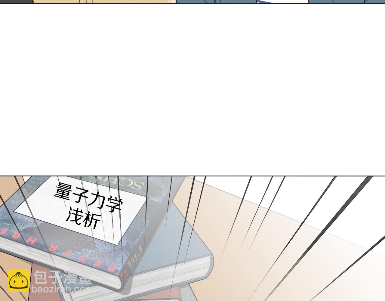 第6话 狐仙姐姐(1/3)-第7话