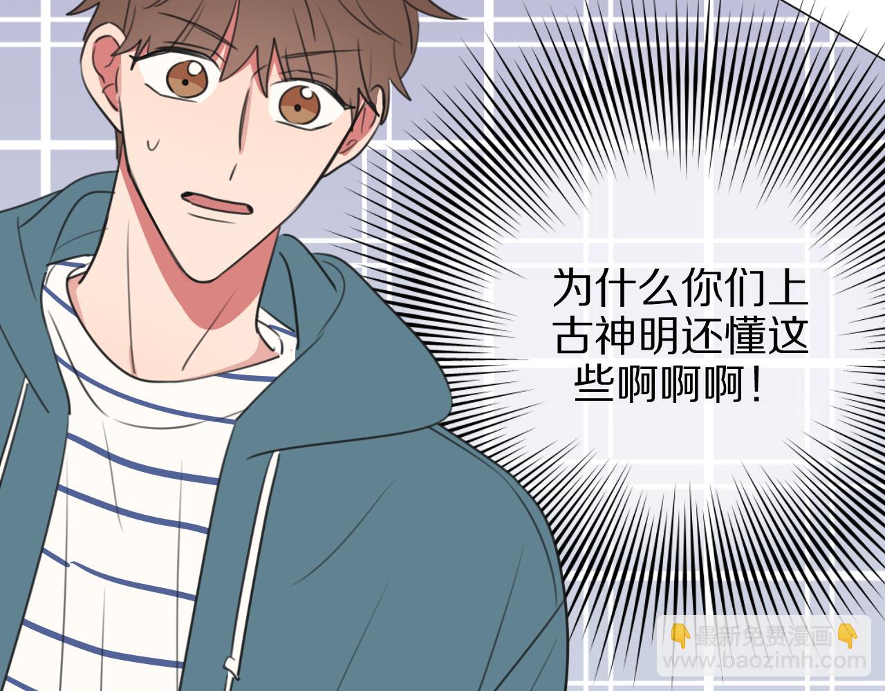 第6话 狐仙姐姐(1/3)-第7话