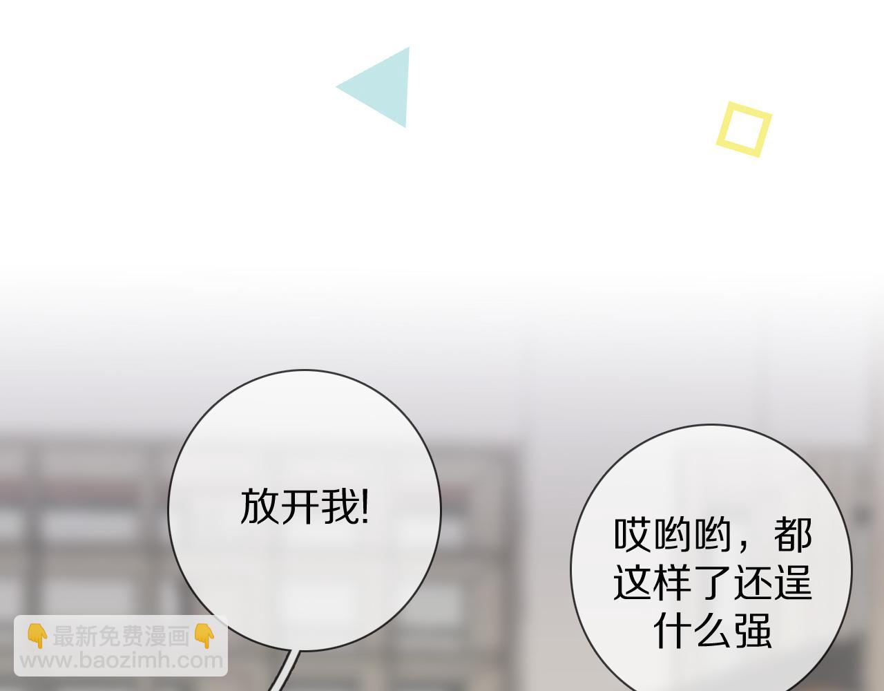 第6话 狐仙姐姐(1/3)-第7话