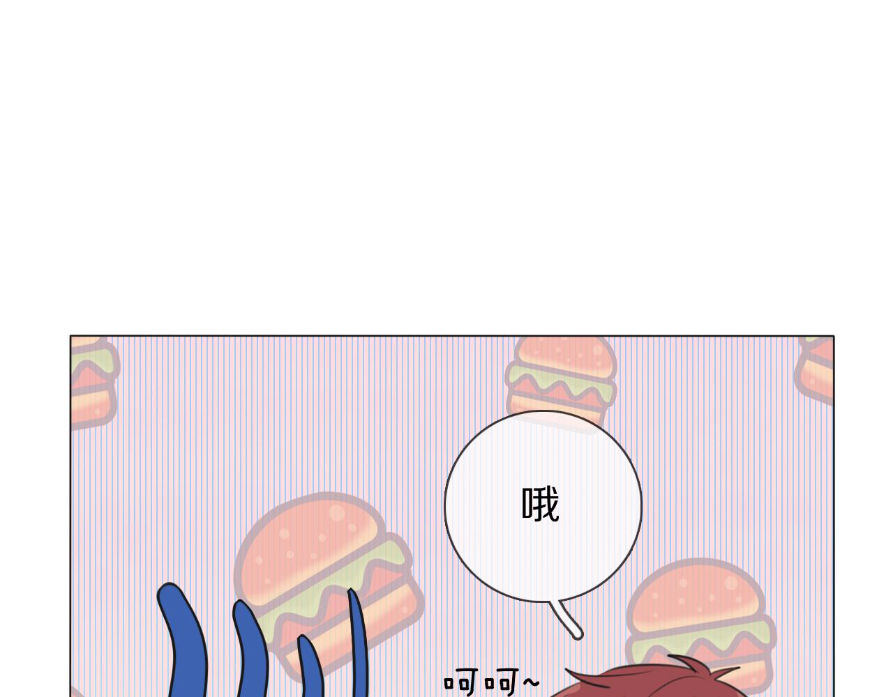 第6话 狐仙姐姐(1/3)-第7话