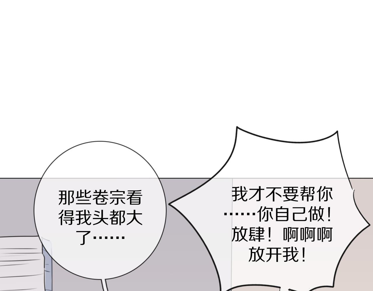 第6话 狐仙姐姐(1/3)-第7话