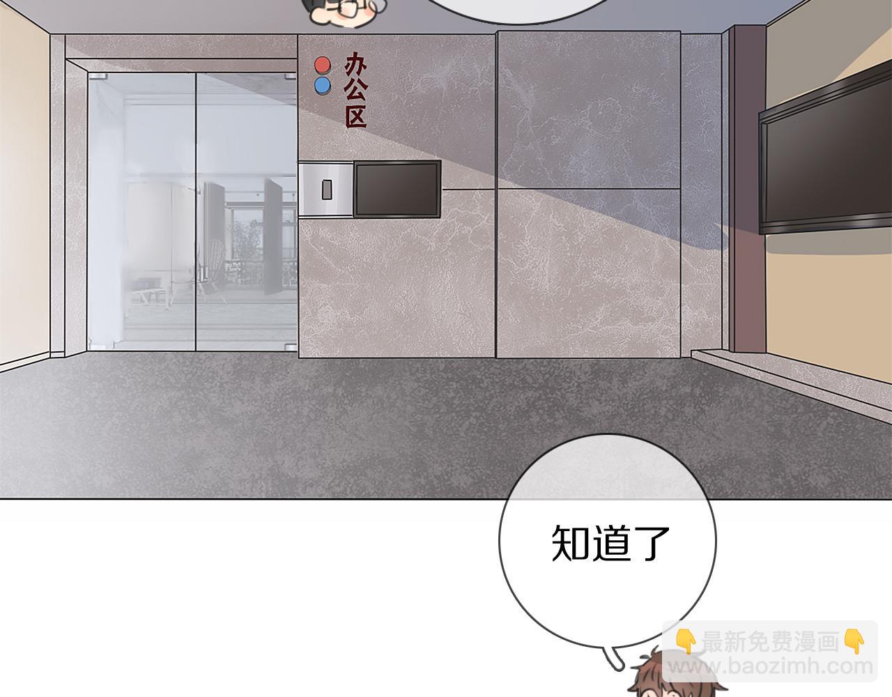 第6话 狐仙姐姐(1/3)-第7话