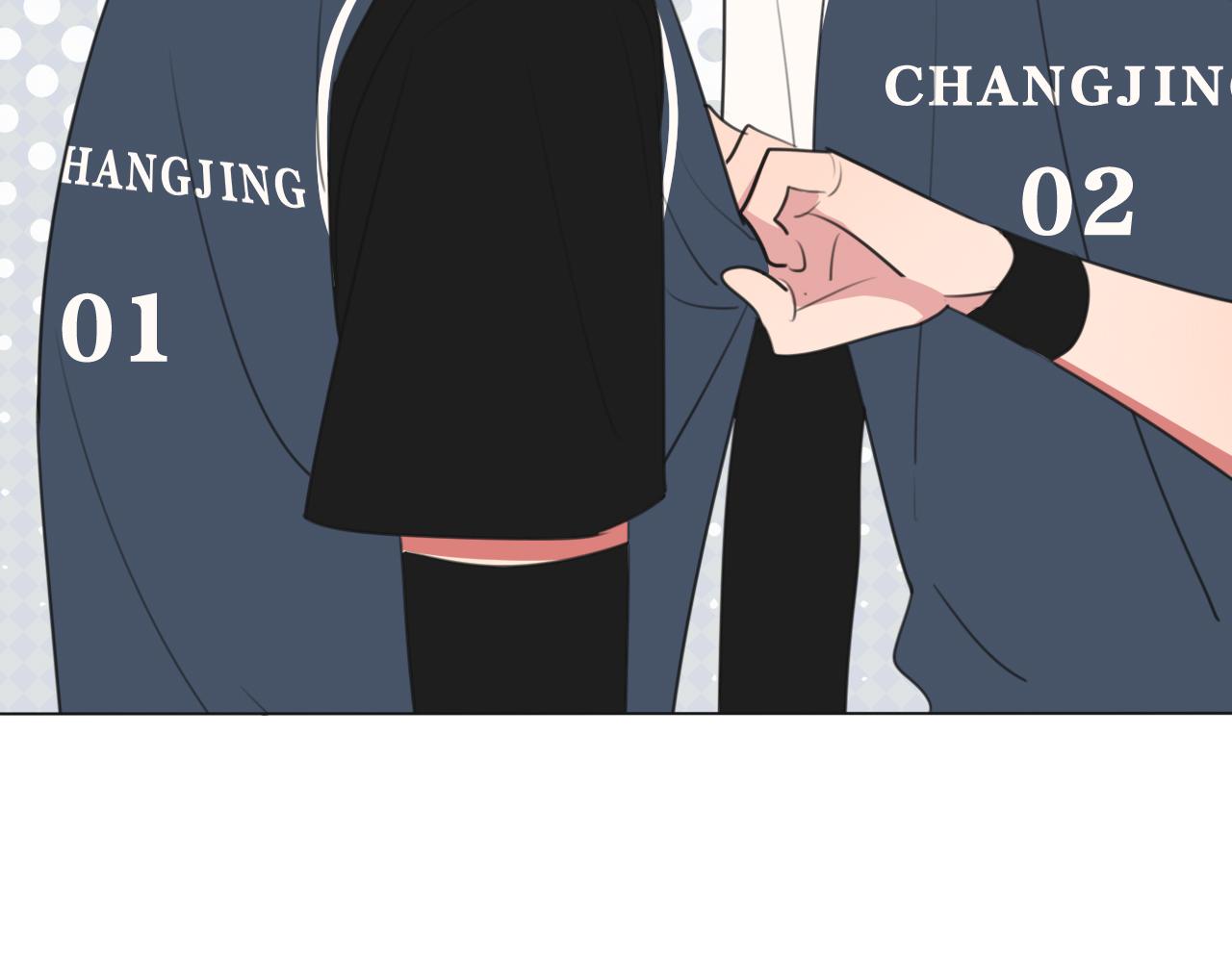 第8话 你吃醋了？(1/3)-第9话