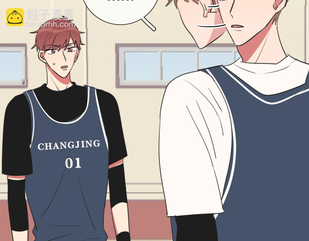 第8话 你吃醋了？(1/3)-第9话