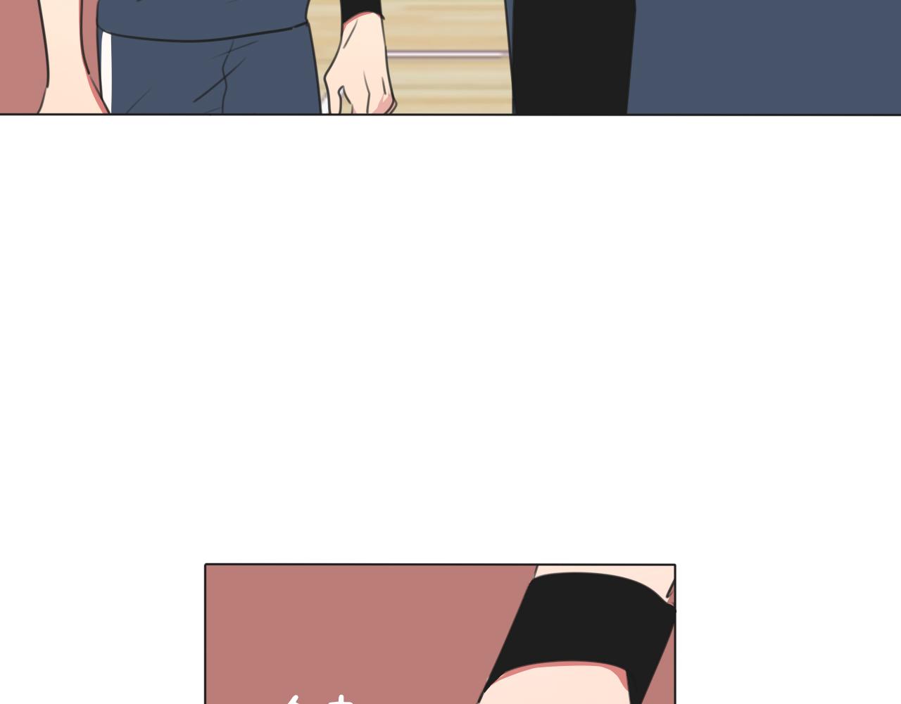 第8话 你吃醋了？(1/3)-第9话