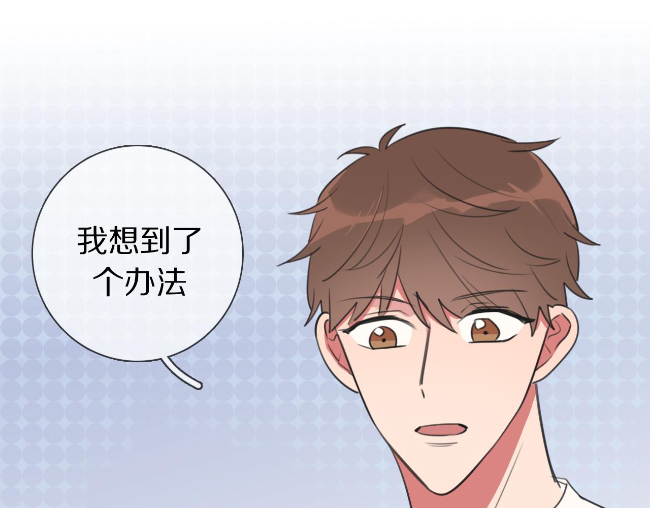 第8话 你吃醋了？(1/3)-第9话