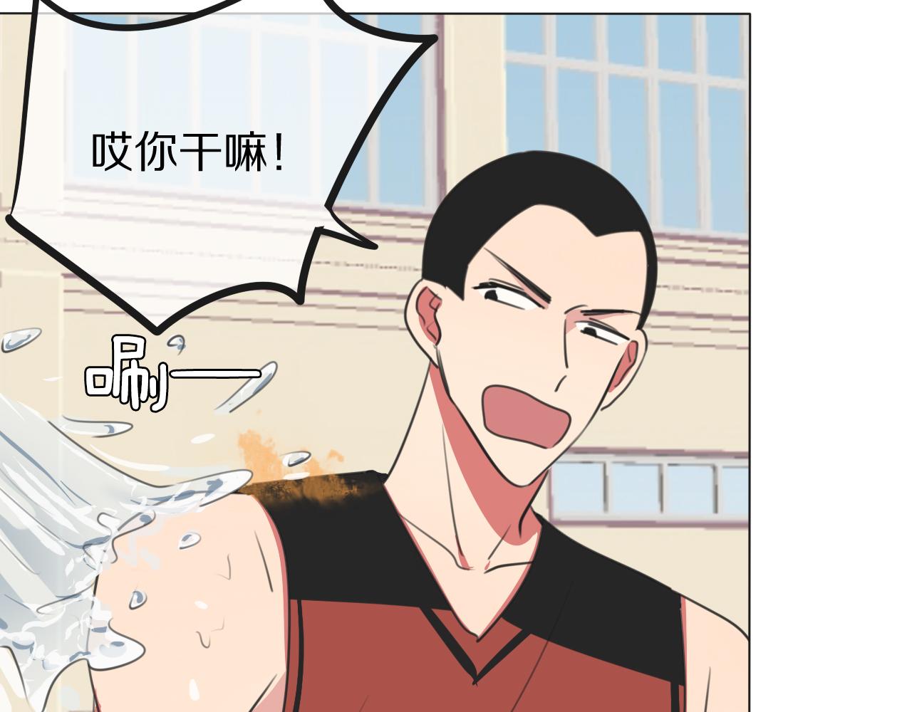 第8话 你吃醋了？(1/3)-第9话