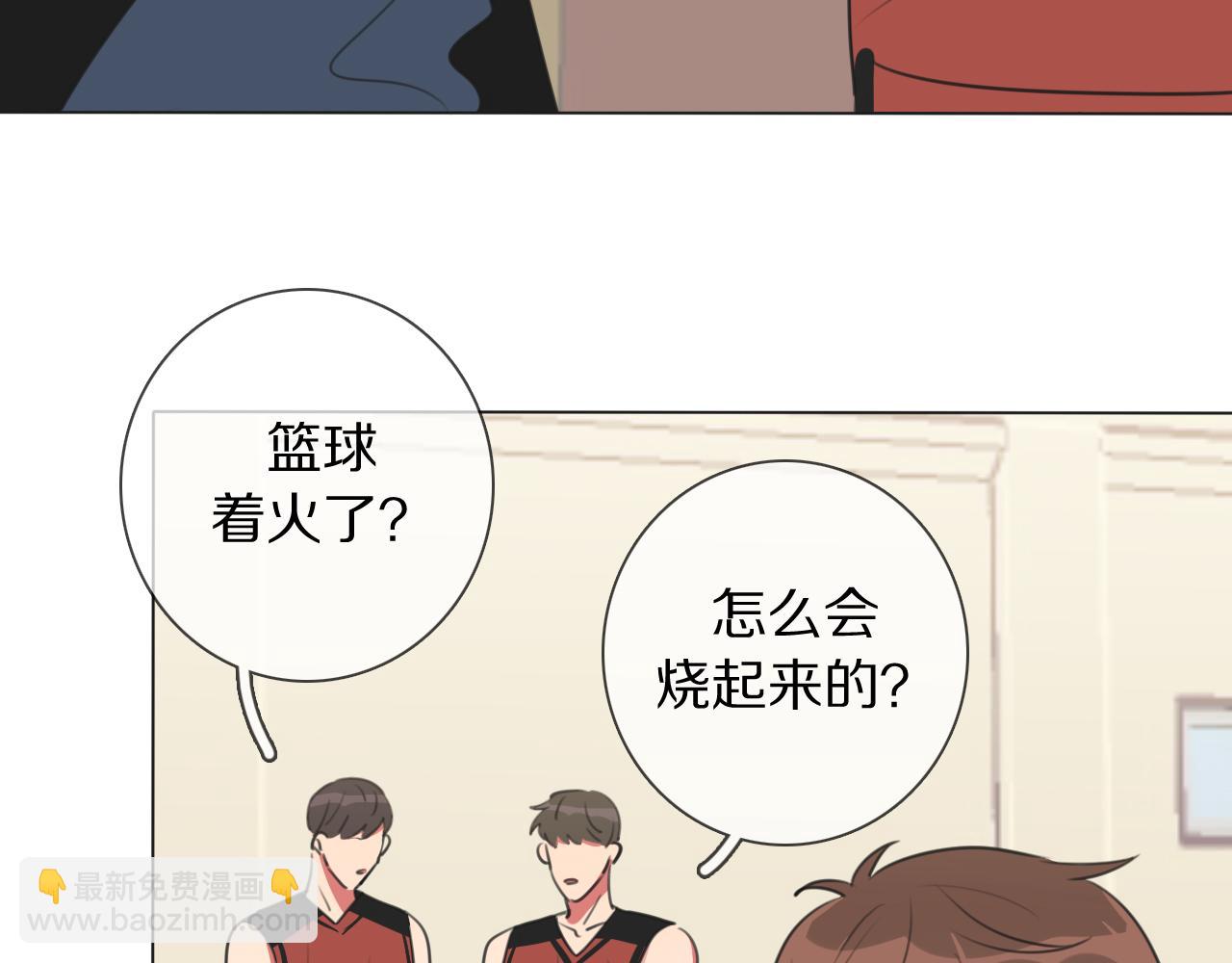 第8话 你吃醋了？(1/3)-第9话