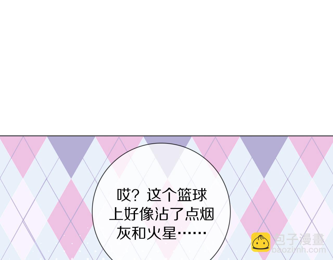 第8话 你吃醋了？(1/3)-第9话