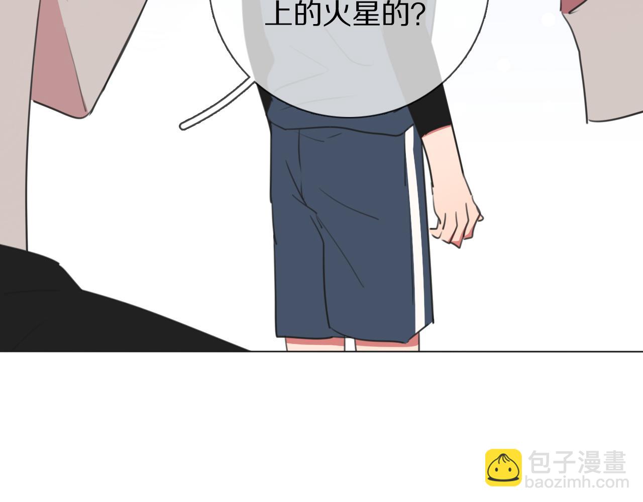 第8话 你吃醋了？(1/3)-第9话