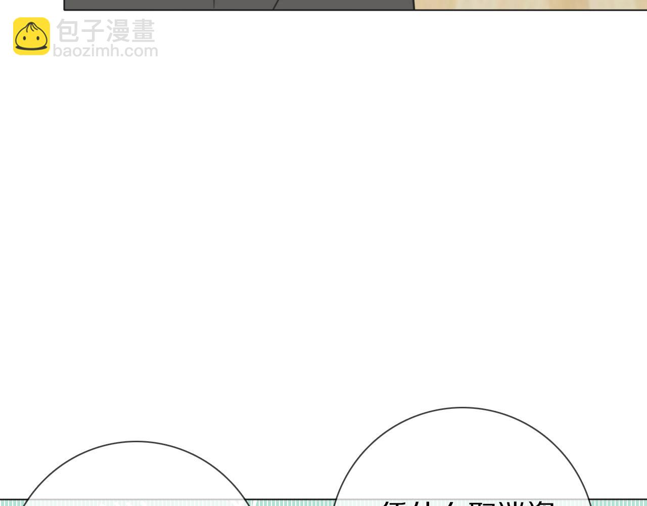 第8话 你吃醋了？(1/3)-第9话