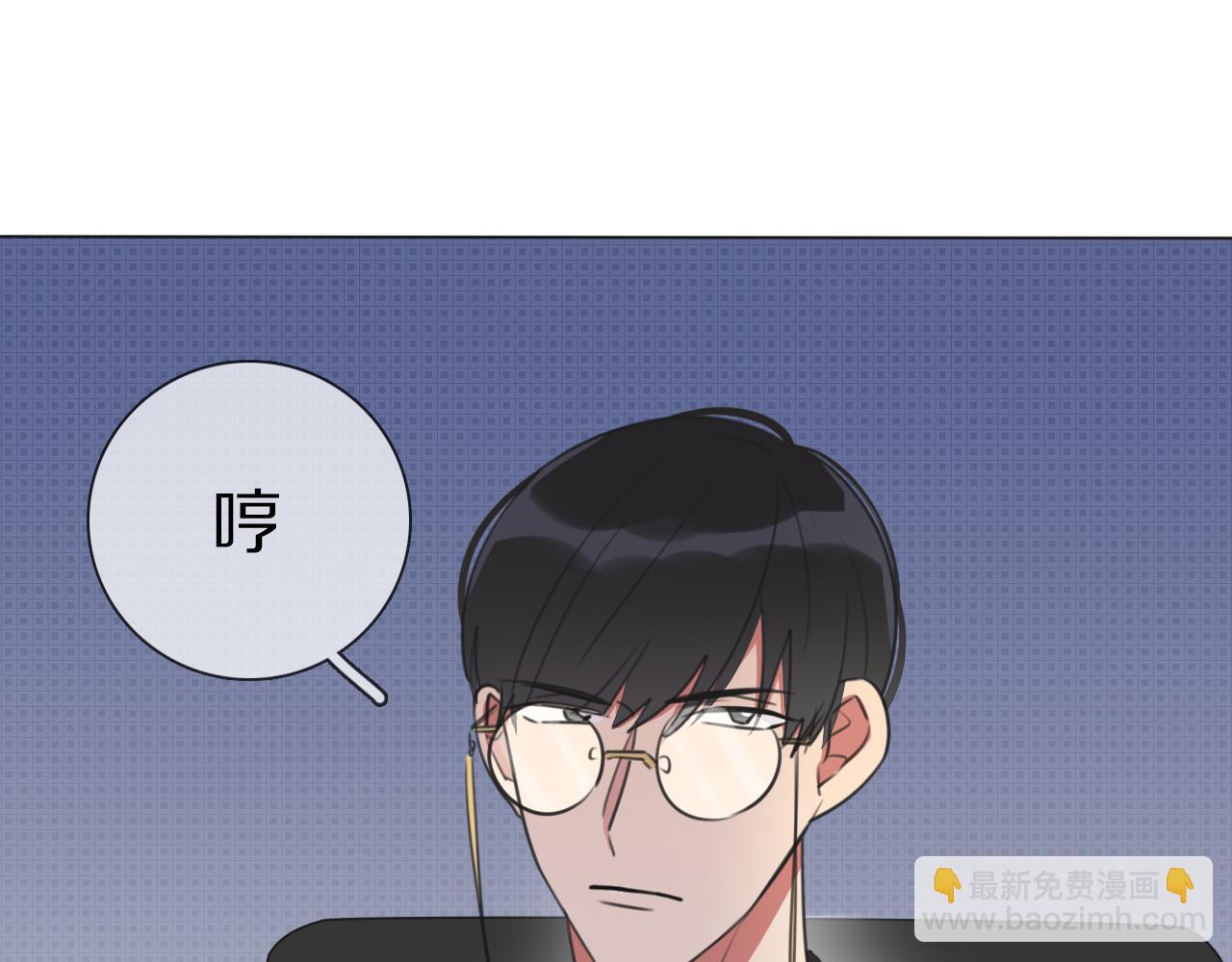 第8话 你吃醋了？(1/3)-第9话