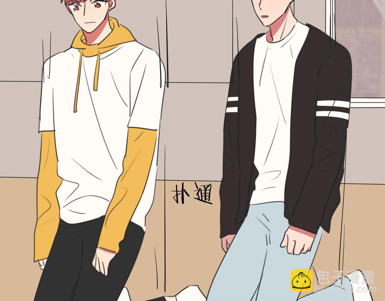 第8话 你吃醋了？(1/3)-第9话