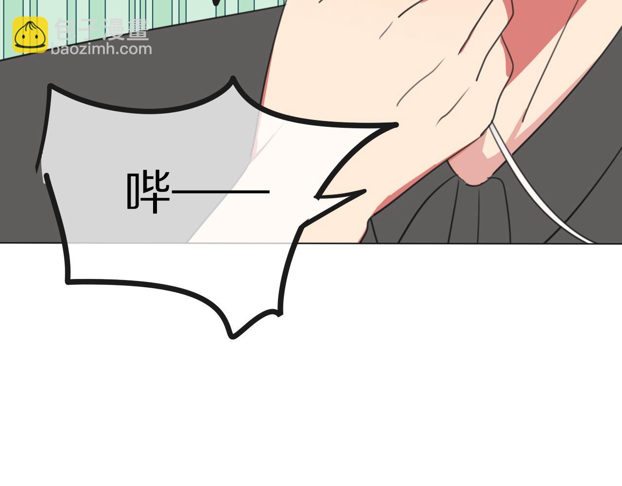 第8话 你吃醋了？(1/3)-第9话