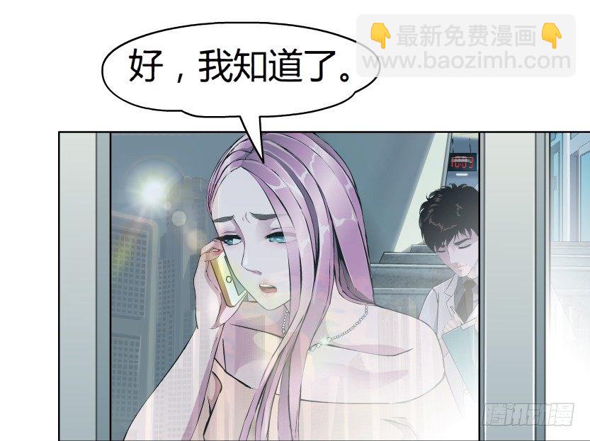 10.预料之中的背叛（1）-第11话