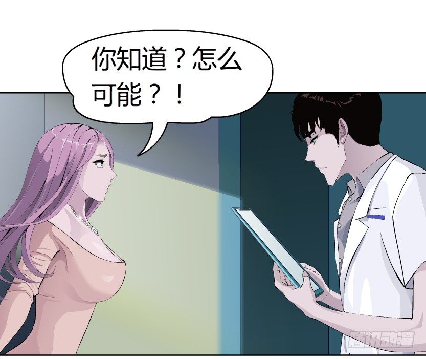 10.预料之中的背叛（1）-第11话