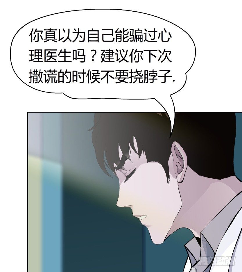 10.预料之中的背叛（1）-第11话