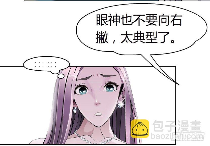 10.预料之中的背叛（1）-第11话