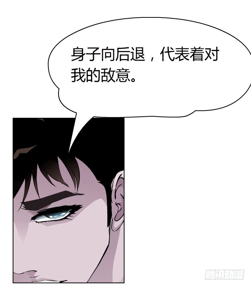 10.预料之中的背叛（1）-第11话