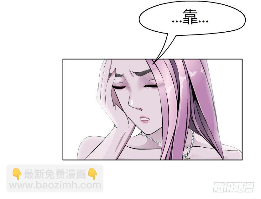 10.预料之中的背叛（1）-第11话