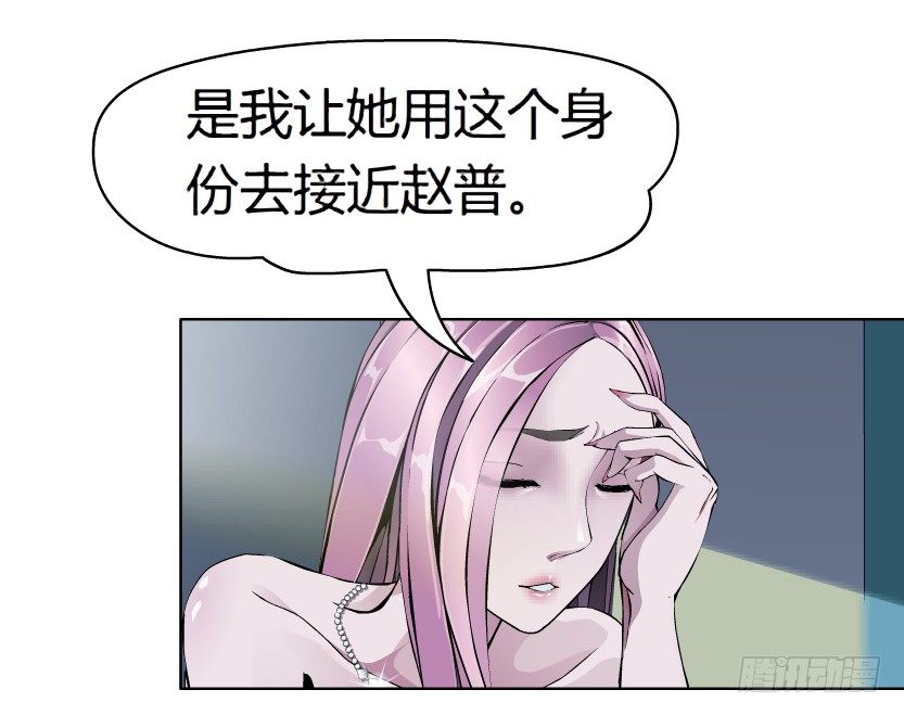 10.预料之中的背叛（1）-第11话