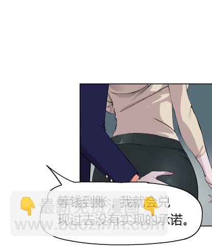 10.预料之中的背叛（1）-第11话