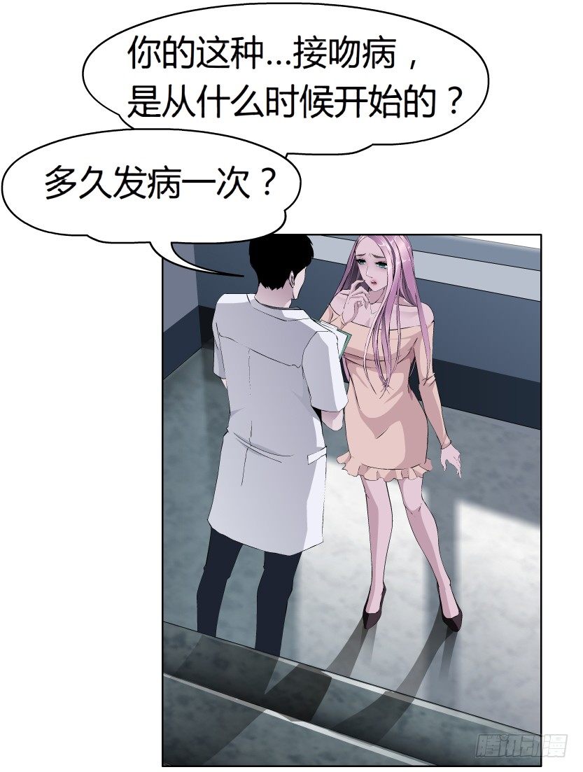 10.预料之中的背叛（1）-第11话