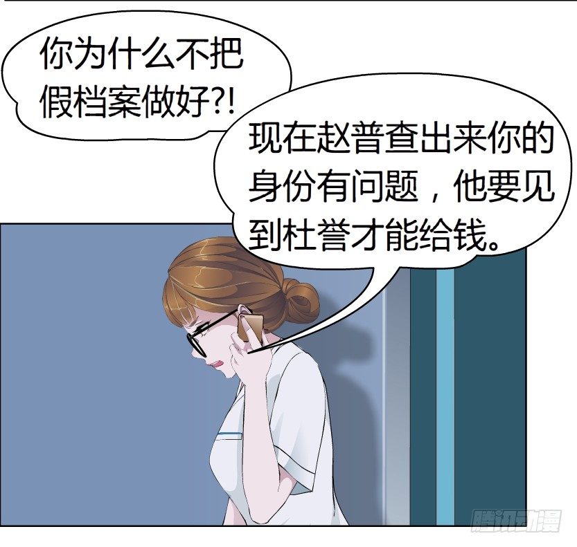 10.预料之中的背叛（1）-第11话