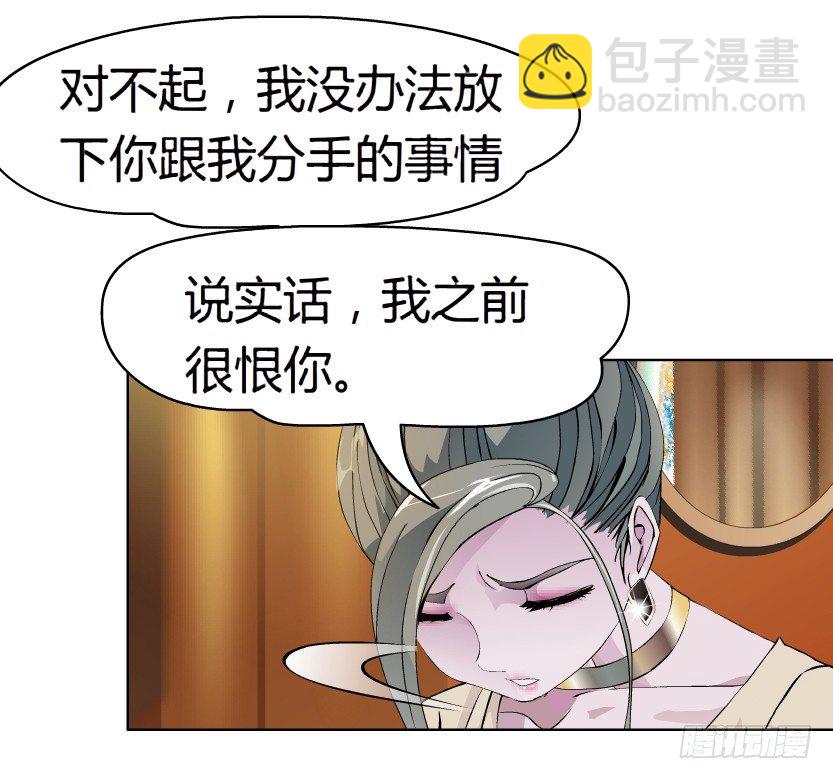 12.何欢的反击（1）-第13话