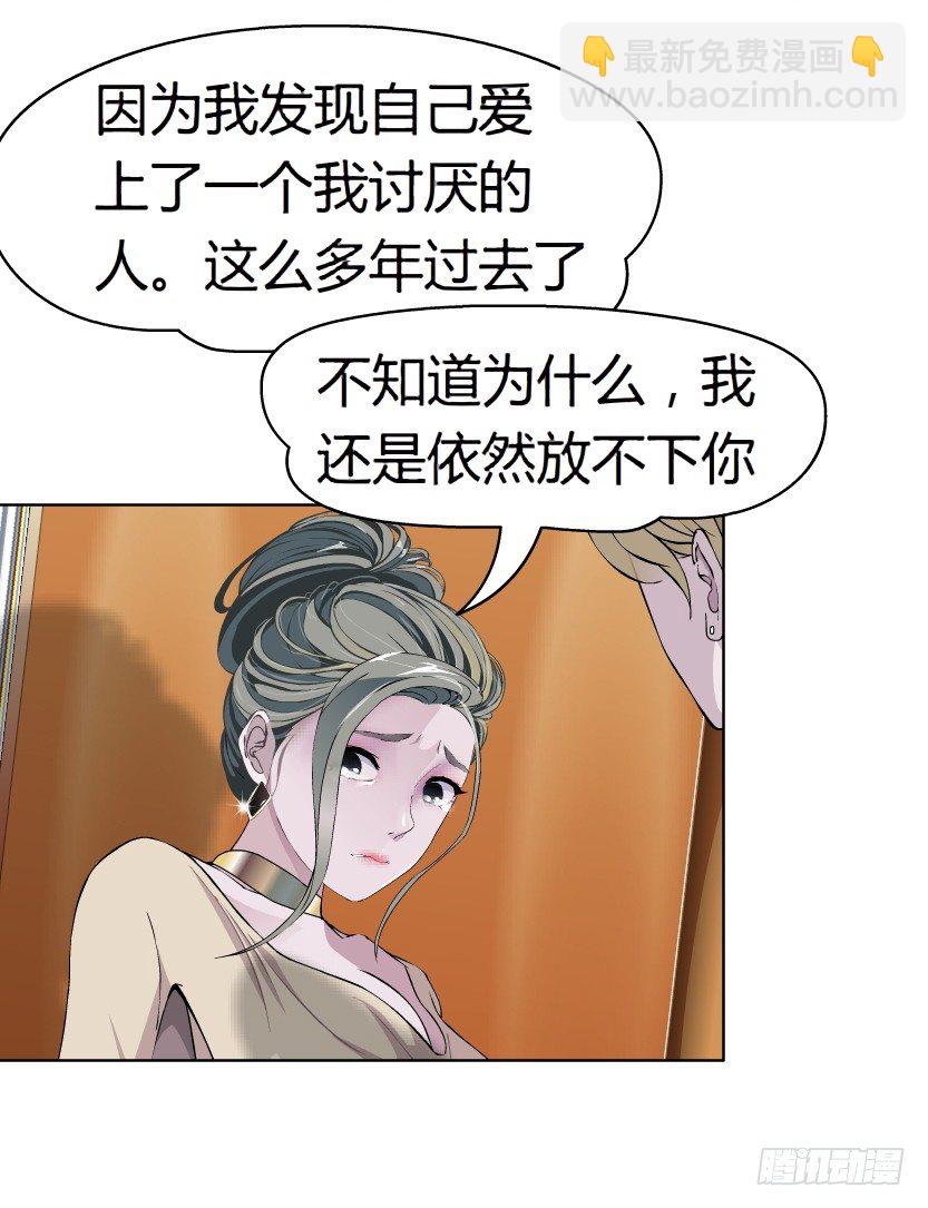 12.何欢的反击（1）-第13话