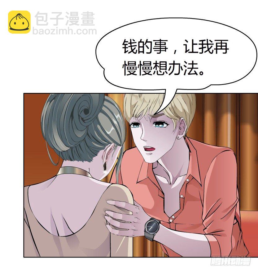 12.何欢的反击（1）-第13话