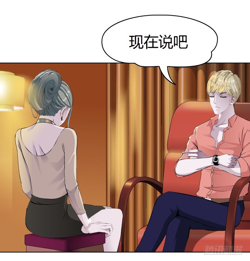 12.何欢的反击（1）-第13话