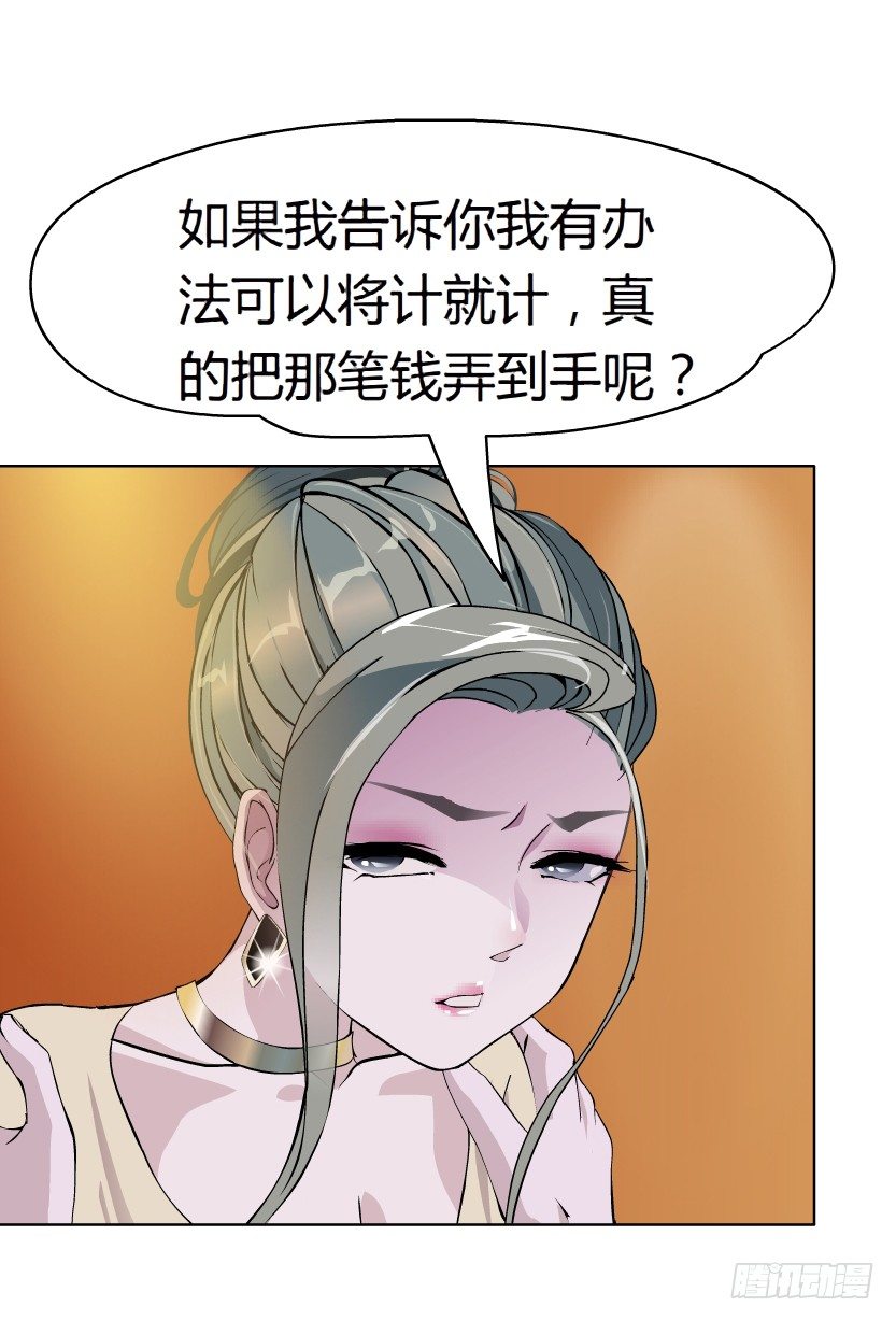 12.何欢的反击（1）-第13话