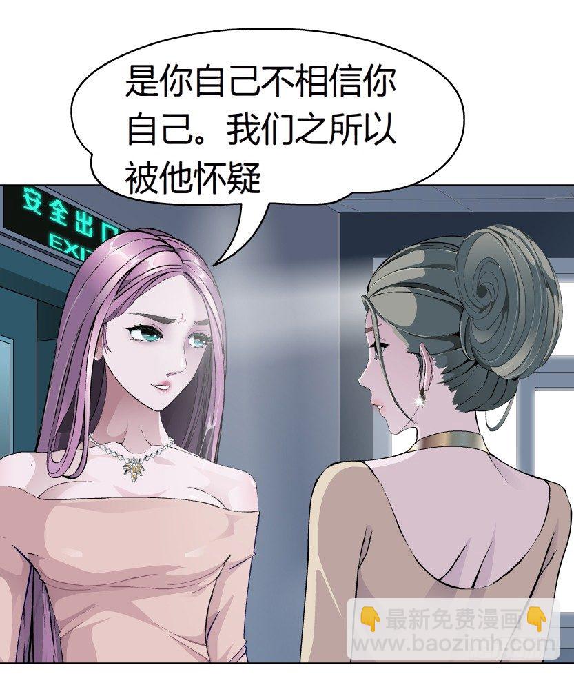 12.何欢的反击（1）-第13话