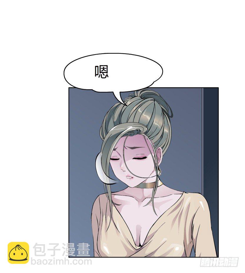 12.何欢的反击（1）-第13话