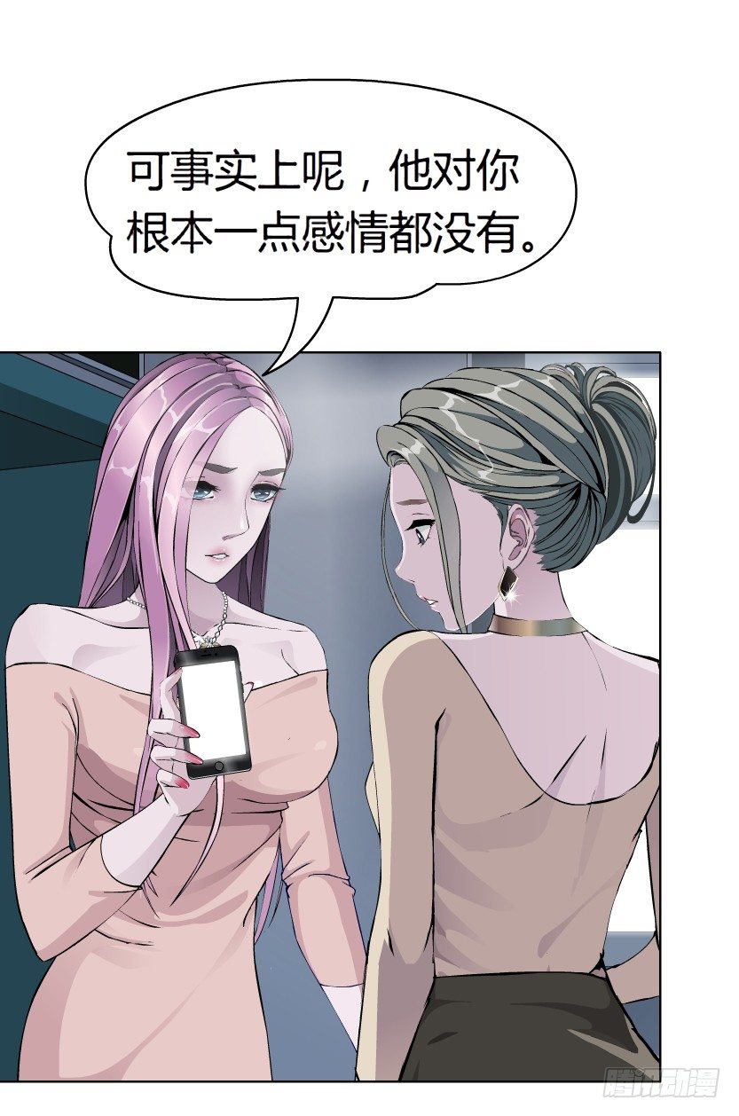 12.何欢的反击（1）-第13话