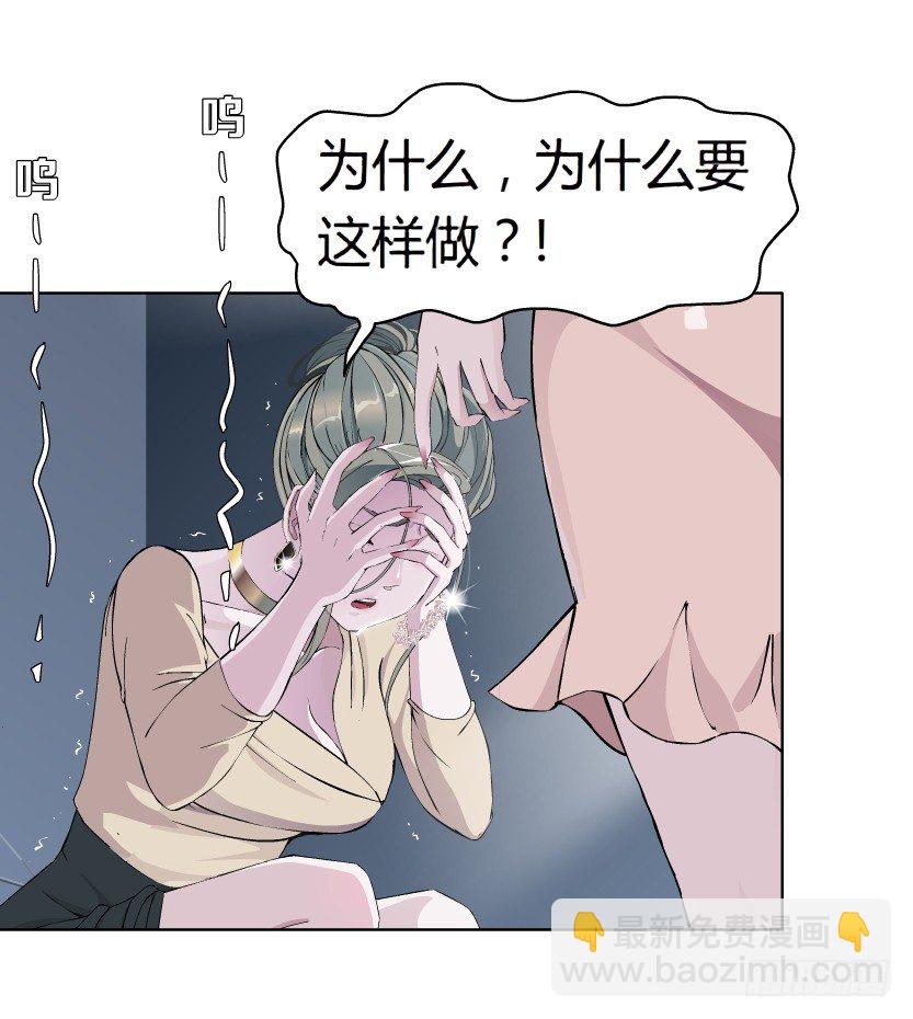 12.何欢的反击（1）-第13话