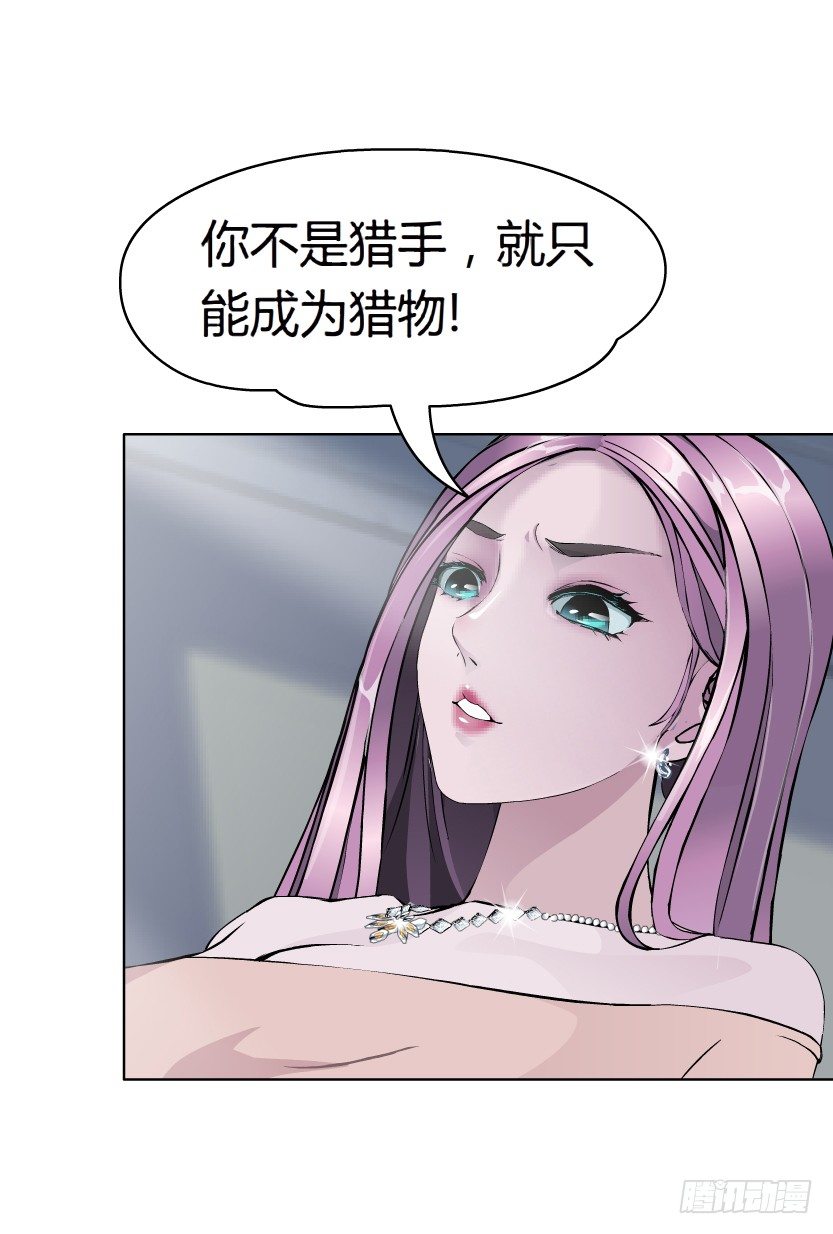 12.何欢的反击（1）-第13话