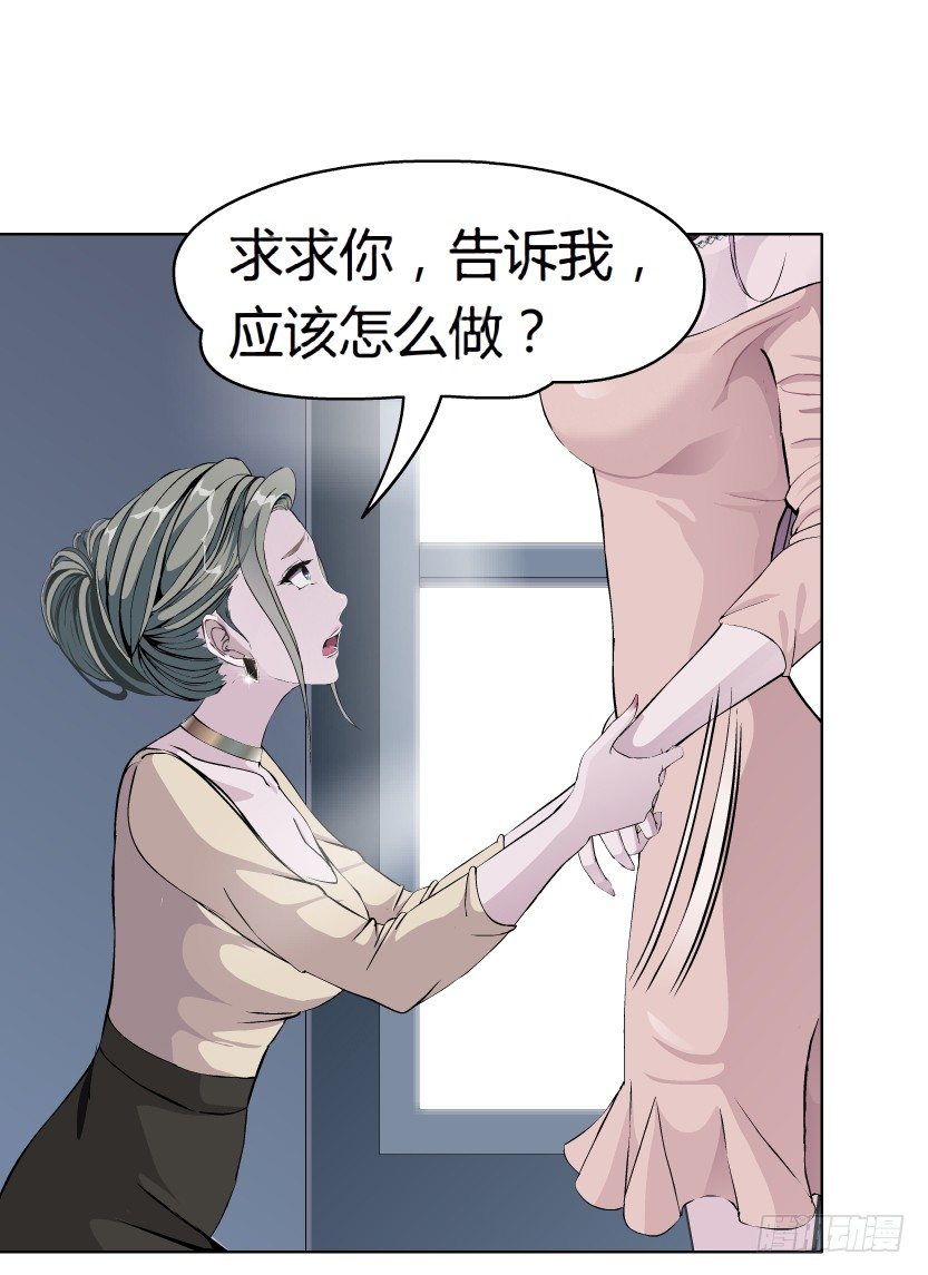 12.何欢的反击（1）-第13话