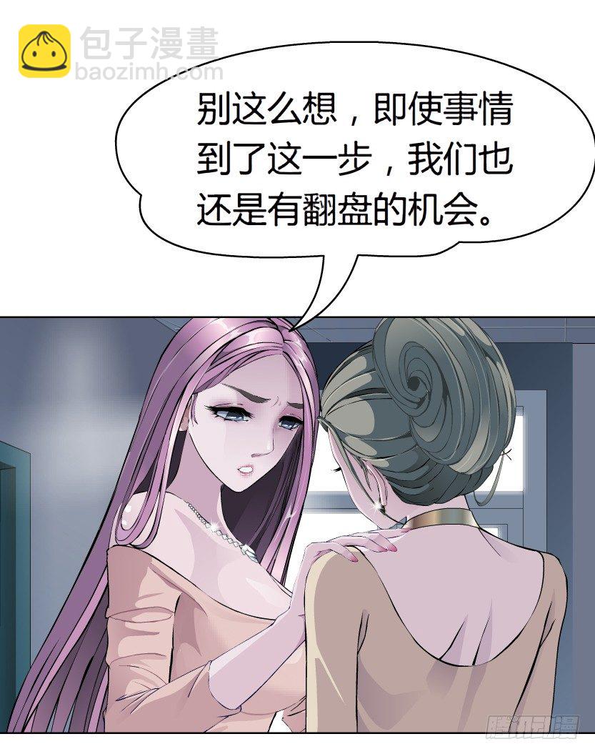 12.何欢的反击（1）-第13话