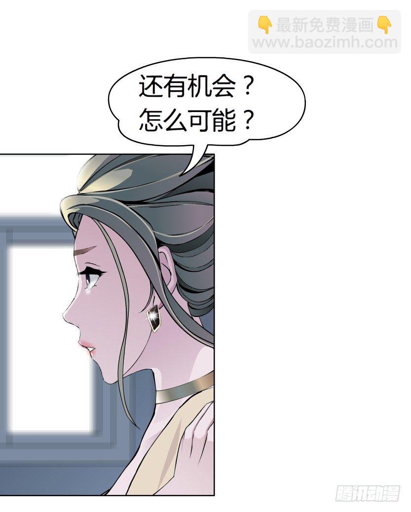 12.何欢的反击（1）-第13话