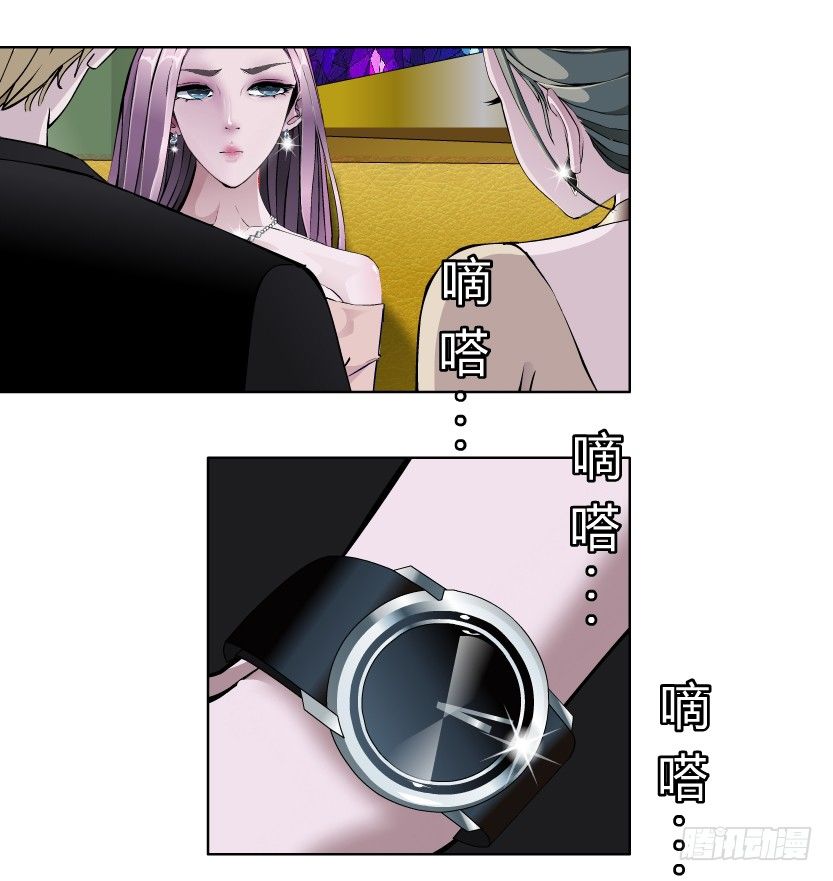 14.人渣的真面目（1）-第15话