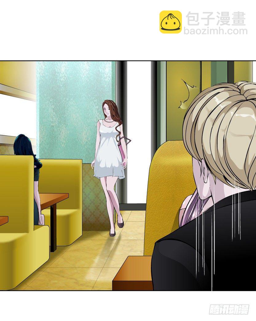 14.人渣的真面目（1）-第15话