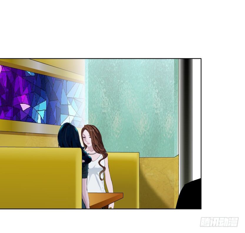 14.人渣的真面目（1）-第15话