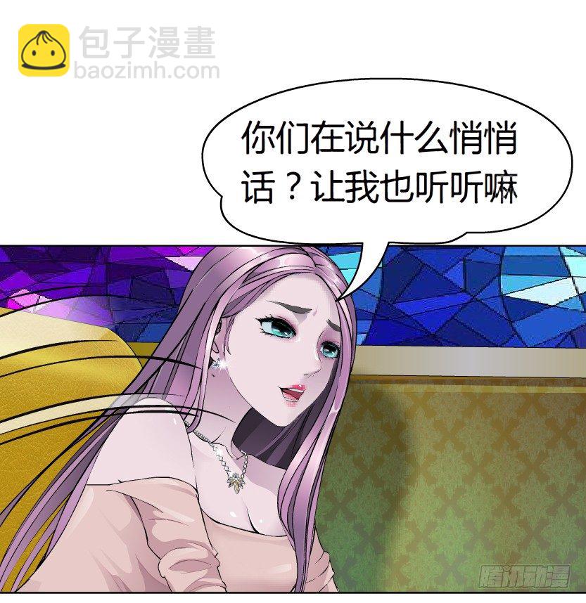 14.人渣的真面目（1）-第15话