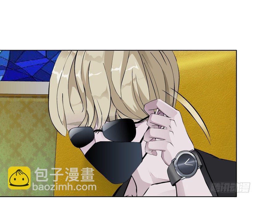 14.人渣的真面目（1）-第15话