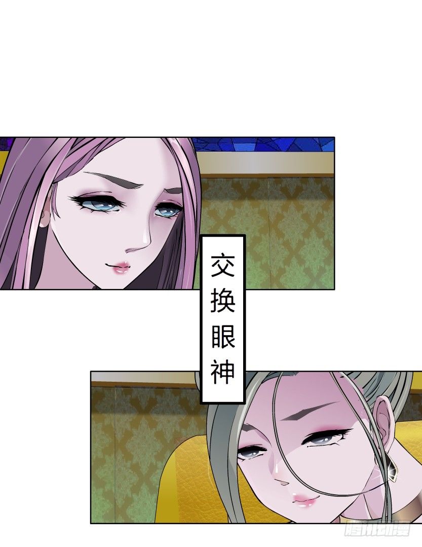 14.人渣的真面目（1）-第15话