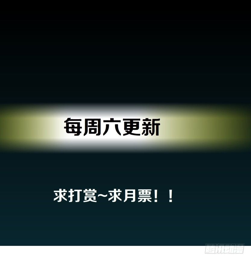 14.人渣的真面目（1）-第15话