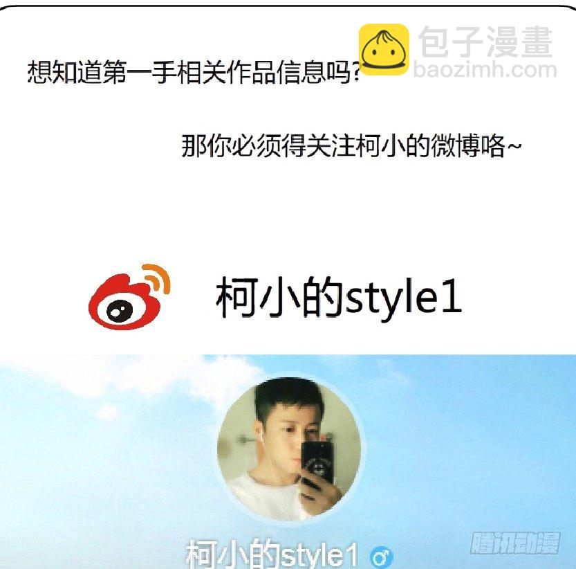 14.人渣的真面目（1）-第15话